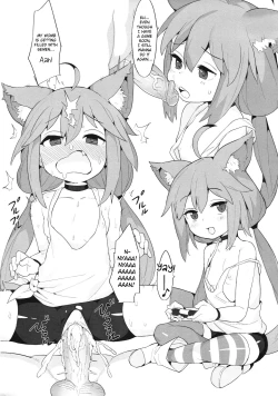 Page 19 of VTuber Totemo Yokubari Set!! | Virtual YouTuber Extreme Lust Set!!