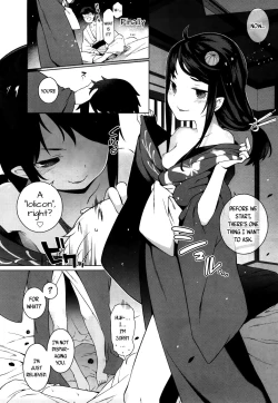 Page 202 of Towako San