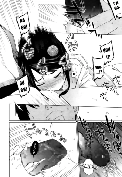 Page 208 of Towako San