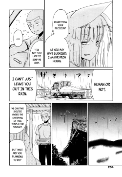 Page 248 of Towako San