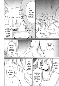 Page 254 of Towako San