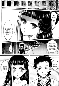 Page 32 of Towako San