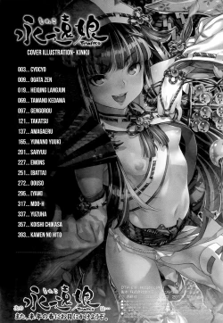 Page 391 of Towako San