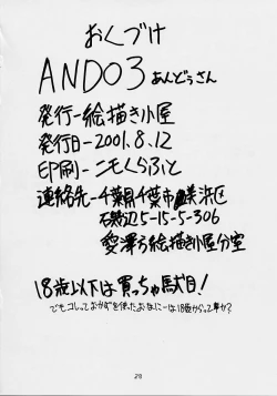 Page 29 of ANDO 3
