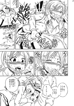 Page 10 of Mako-chan no Ice Cream