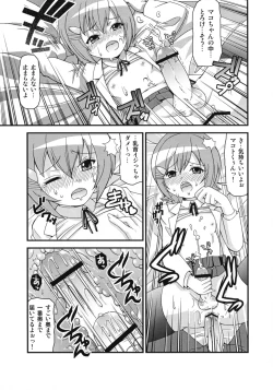 Page 36 of Mako-chan no Ice Cream