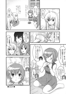 Page 39 of Mako-chan no Ice Cream