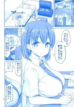Page 35 of Ai-chan & Kaikinbi no Tawawa Soushuuhen + Kakioroshi