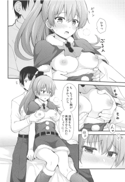 Page 9 of Kumano kara no Christmas Present