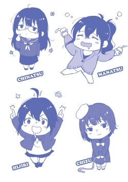 Page 217 of Anoko no Kyoukaisen - Over the borderline.