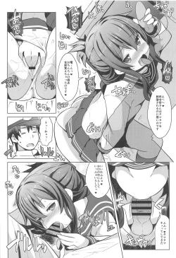 Page 5 of Hishokan no Tokken Ninmu nano desu