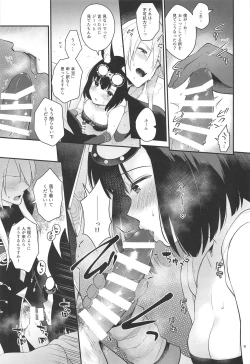 Page 10 of Outdoor Playing!