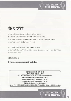 Page 21 of Go With The Devil