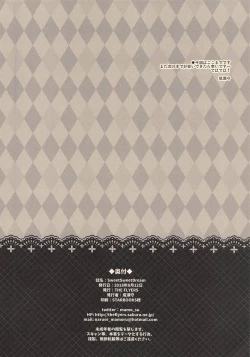 Page 17 of Sweet Sweet Dream