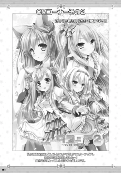 Page 24 of Kemo Miko