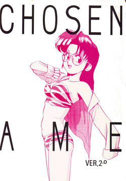 Download Chousen Ame Ver.02
