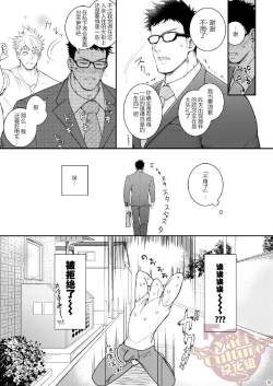 Page 18 of Ana Horu Dake ja Tarinessu!! | 一个小洞根本不够!!