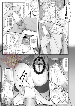 Page 30 of Ana Horu Dake ja Tarinessu!! | 一个小洞根本不够!!