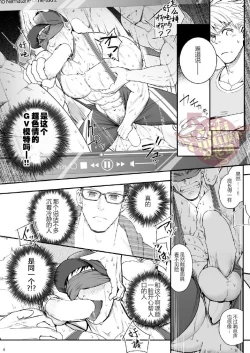 Page 7 of Ana Horu Dake ja Tarinessu!! | 一个小洞根本不够!!
