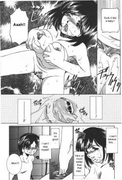 Page 12 of First Lesson