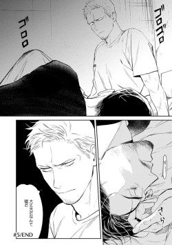 Page 130 of Midnight Rain