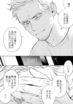 Page 148 of Midnight Rain