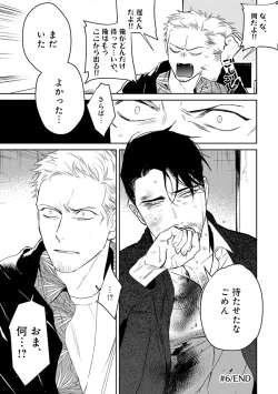 Page 150 of Midnight Rain