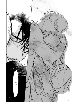 Page 152 of Midnight Rain