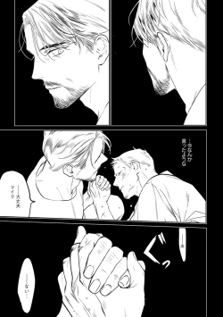 Page 163 of Midnight Rain