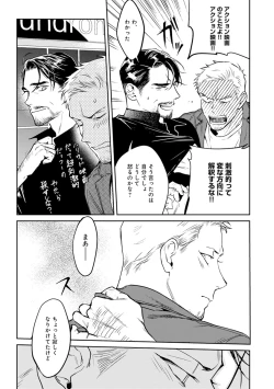 Page 183 of Midnight Rain