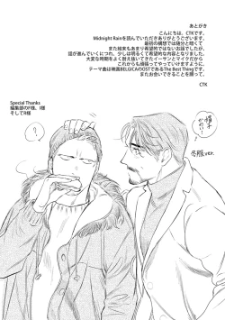 Page 187 of Midnight Rain