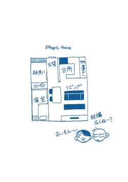 Page 189 of Midnight Rain