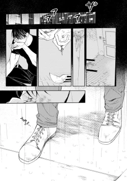 Page 69 of Midnight Rain