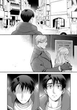 Page 93 of Sakurada-senpai Kaizou Keikaku