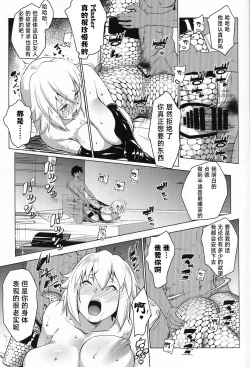 Page 10 of Sapohame Jeanne
