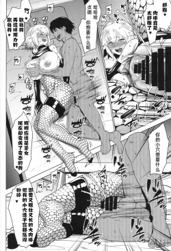 Page 19 of Sapohame Jeanne