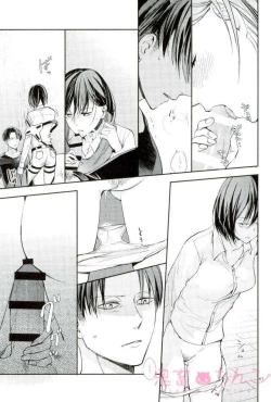 Page 40 of Kanata no hikari