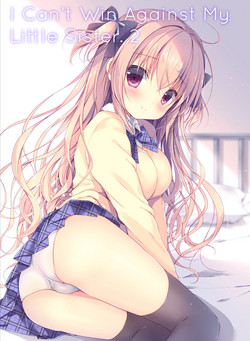 Download Boku wa Imouto ni Katenai. 2 | I Can't Win Against My Little Sister. 2
