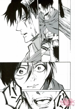 Page 6 of Hamiau Senaka Futatsu no Sekai