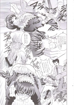 Page 31 of ANGEL PAIN 6