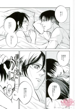 Page 19 of end of days