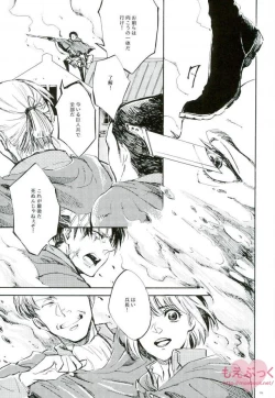 Page 7 of end of days