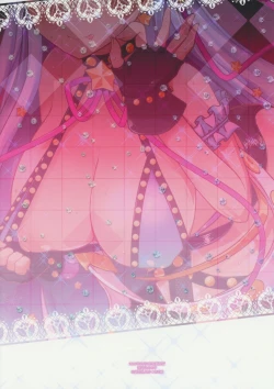 Page 21 of BBchan to Naka ga Ii