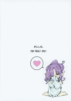 Page 30 of Honto no Kimochi