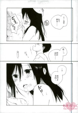 Page 21 of Mondai no Nai Kodomo-tachi