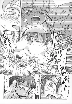 Page 22 of yaeba fetish sayaka-chan 2