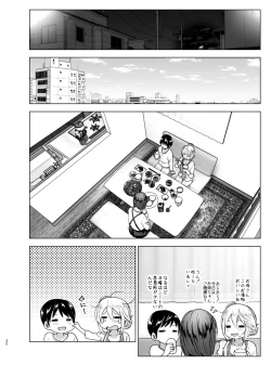 Page 31 of Mukashi wa Kakko Yokatta