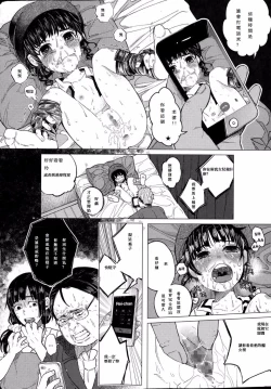 Page 54 of Kin no Tamago de Oyakodon | Oyakodon Made With a Golden Egg