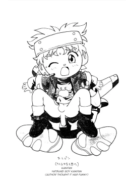 Page 19 of )] Capoeira Bijin | Capoeira Beauty