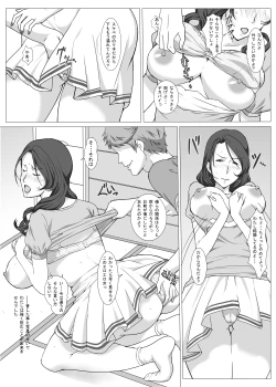 Page 4 of Oba-san wa Osananajimi